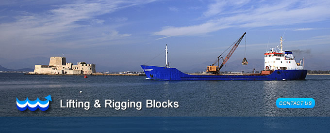 Our Lifting & Rigging Blocks Range – contact BLMS today for a free, no obligation quotation